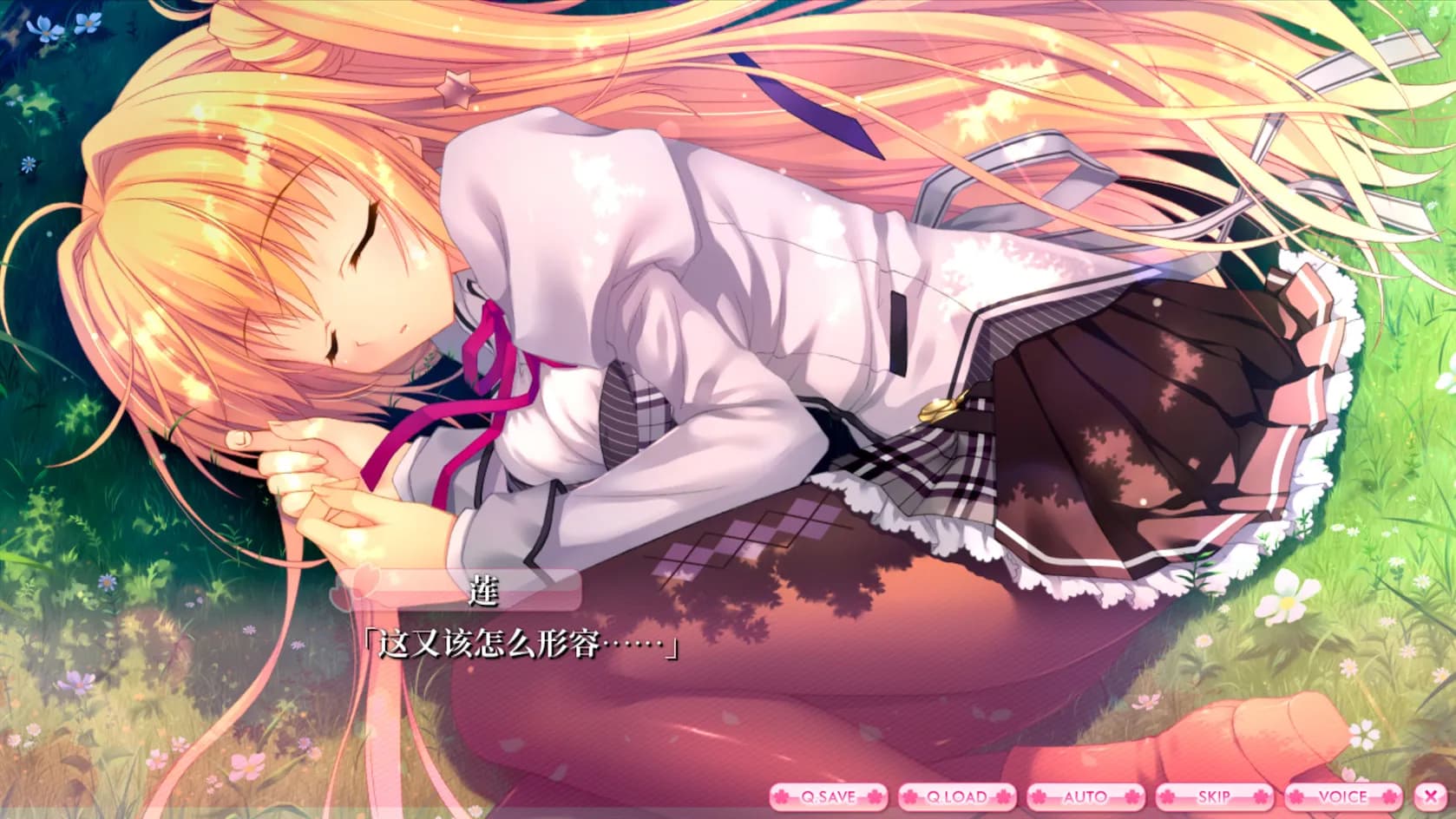 ALIAs CARNIVAL screenshot screenshot 17