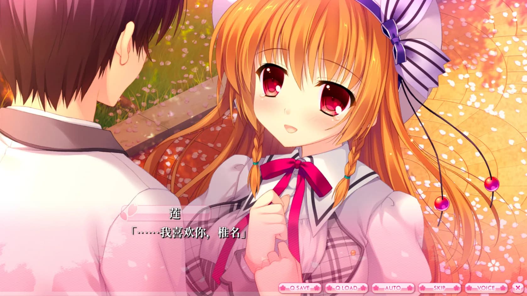 ALIAs CARNIVAL screenshot screenshot 21