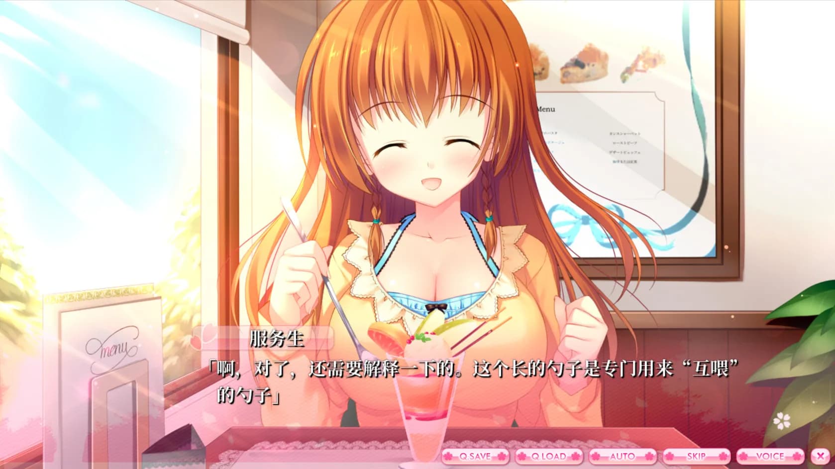 ALIAs CARNIVAL screenshot screenshot 22
