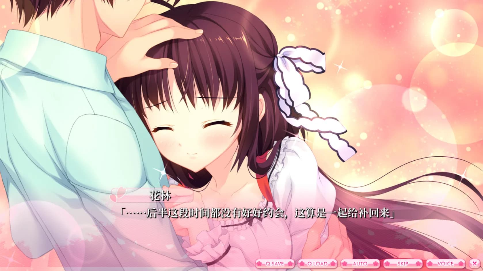 ALIAs CARNIVAL screenshot screenshot 27