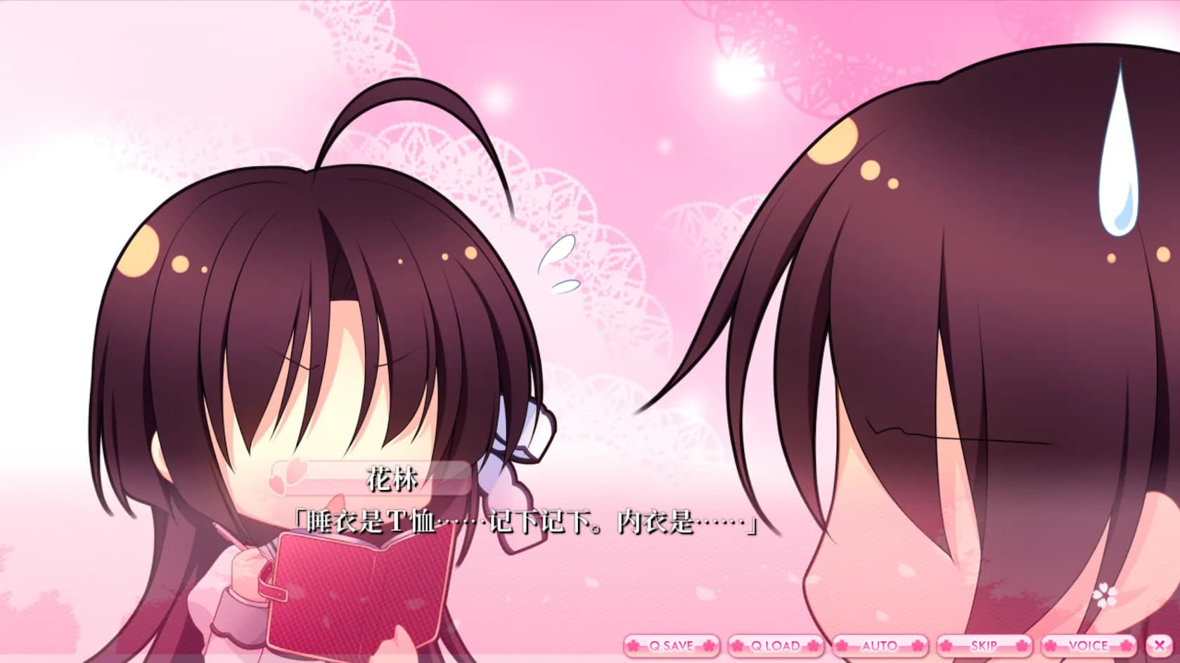 ALIAs CARNIVAL screenshot screenshot 3