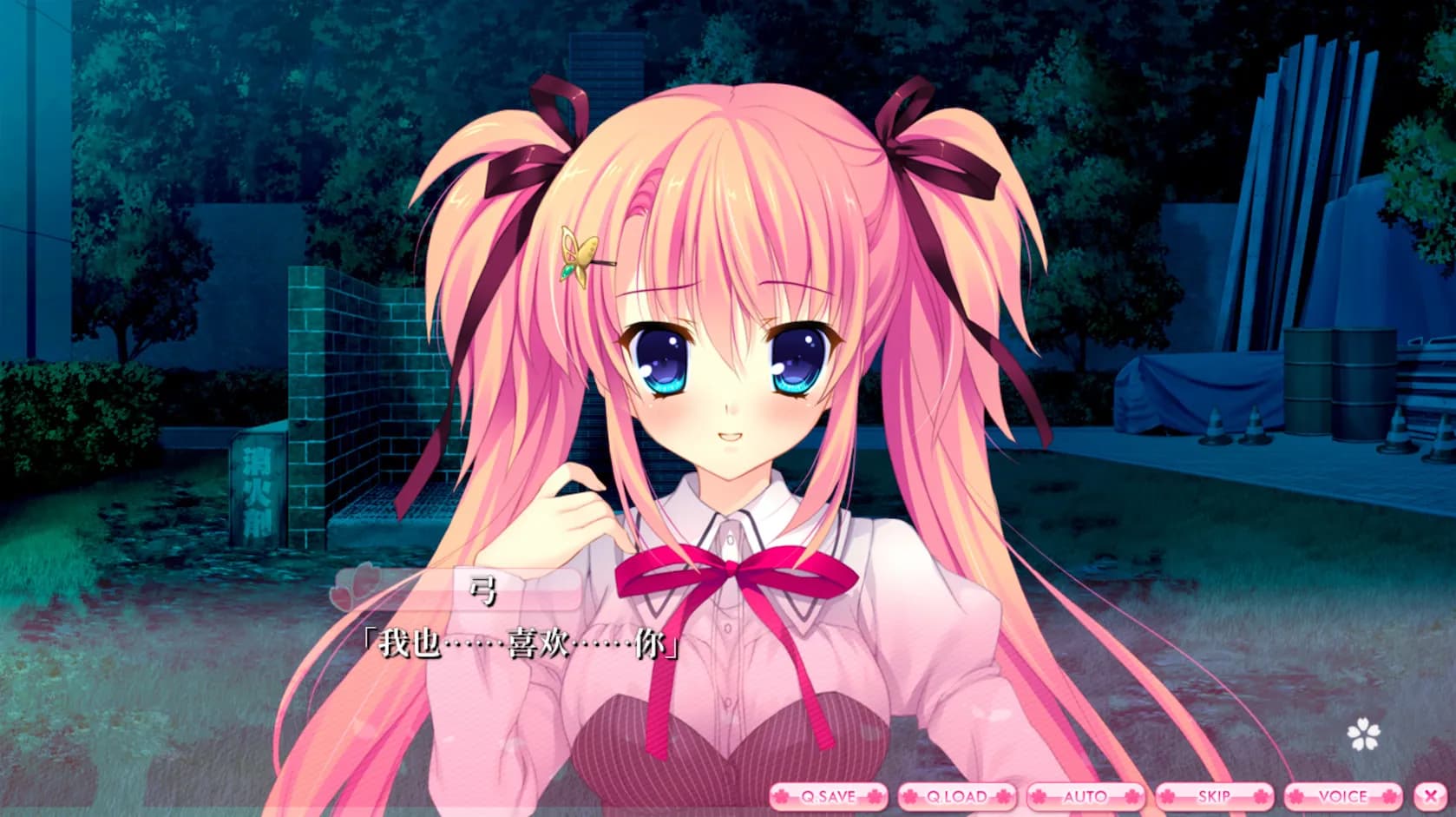 ALIAs CARNIVAL screenshot screenshot 33