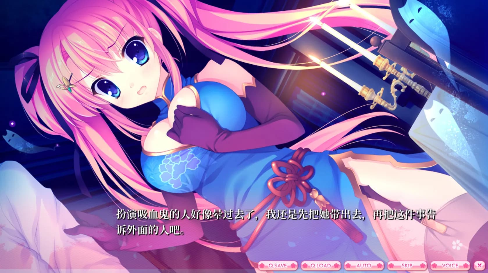 ALIAs CARNIVAL screenshot screenshot 35