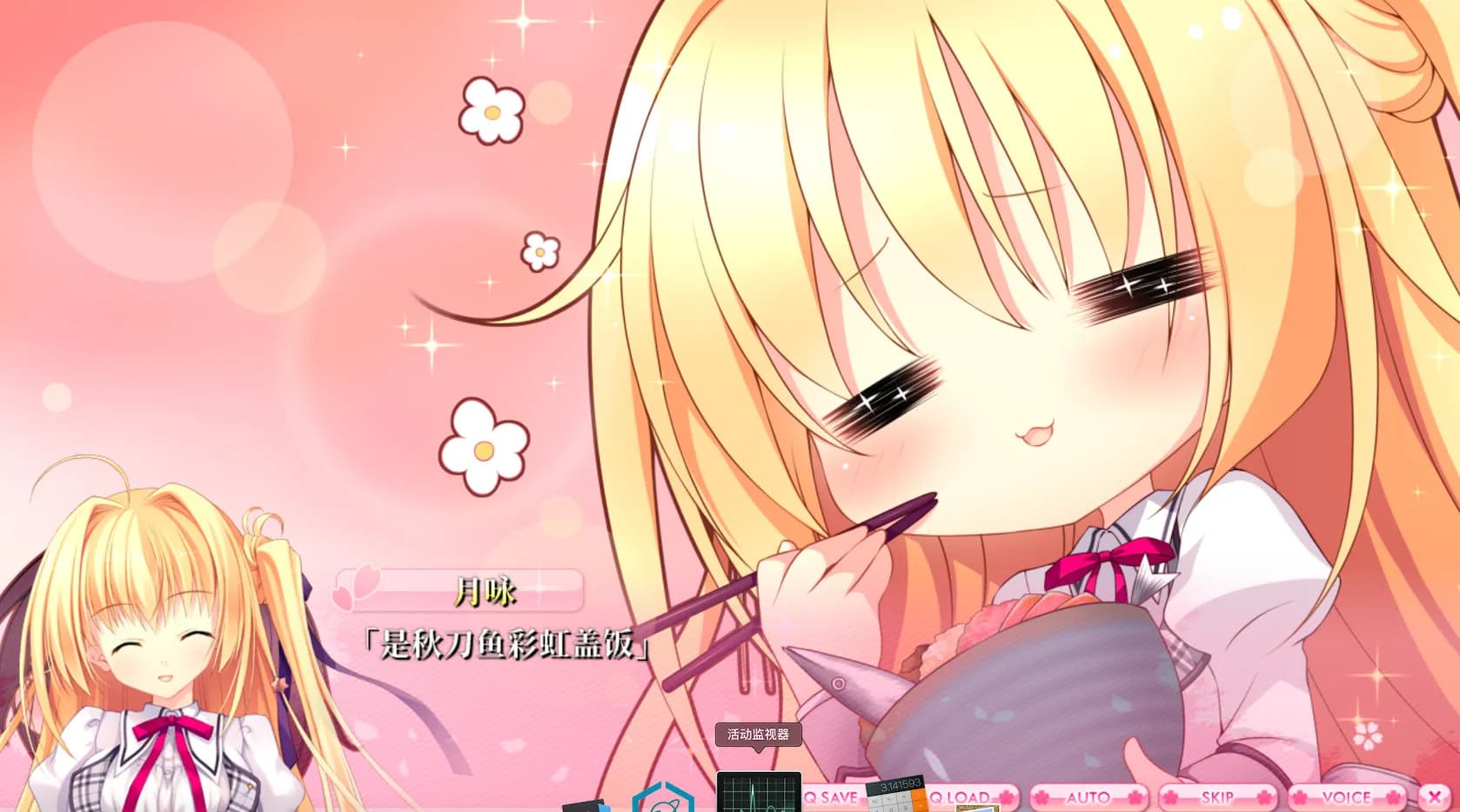 ALIAs CARNIVAL screenshot screenshot 6