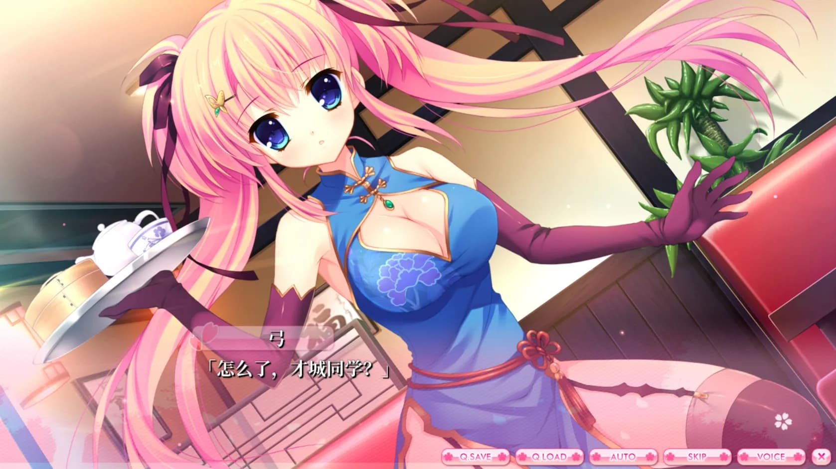 ALIAs CARNIVAL screenshot screenshot 9
