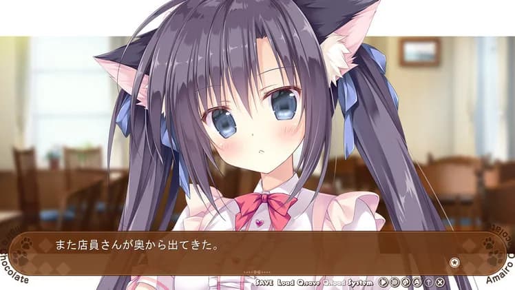 Amairo Chocolate screenshot screenshot 17