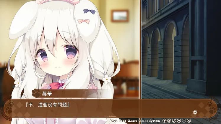 Amairo Chocolate screenshot screenshot 2