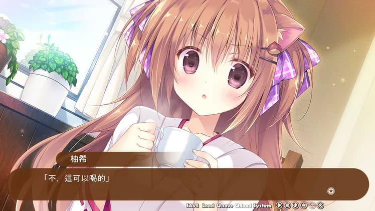 Amairo Chocolate screenshot screenshot 6