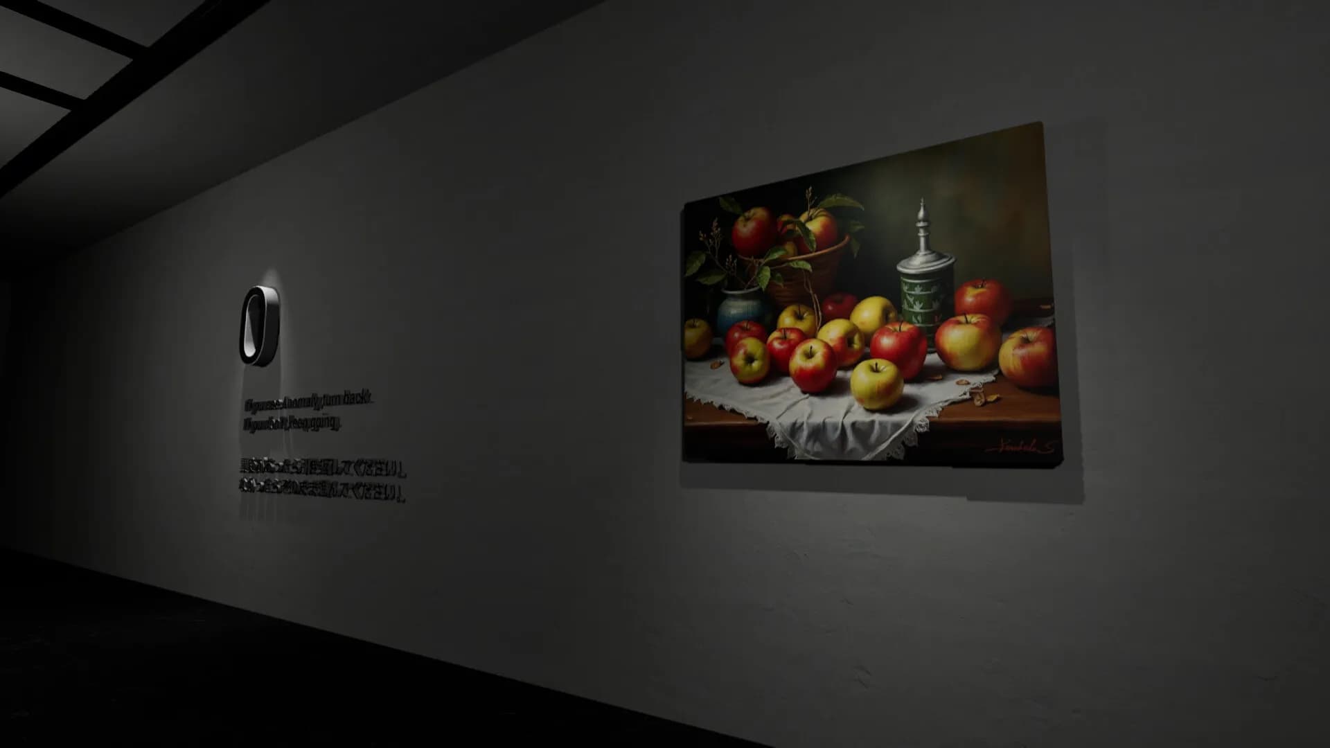 Anomaly Corridor screenshot screenshot 1