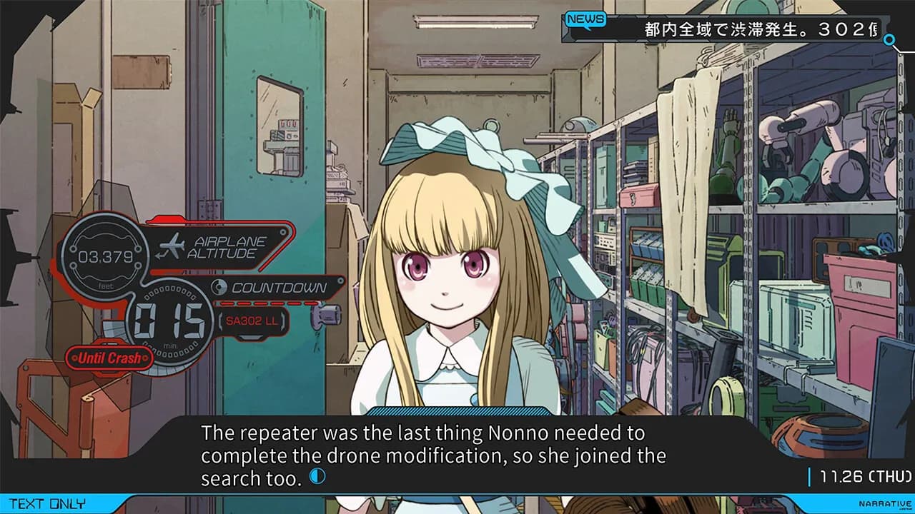 ANONYMOUS;CODE screenshot screenshot 1