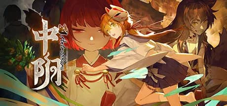 antrabhara thumbnail