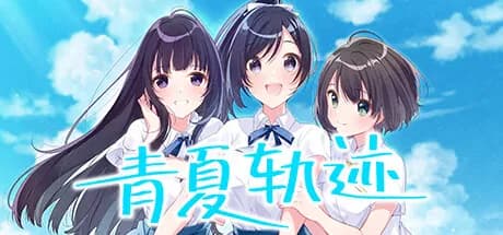 aonatsu line thumbnail