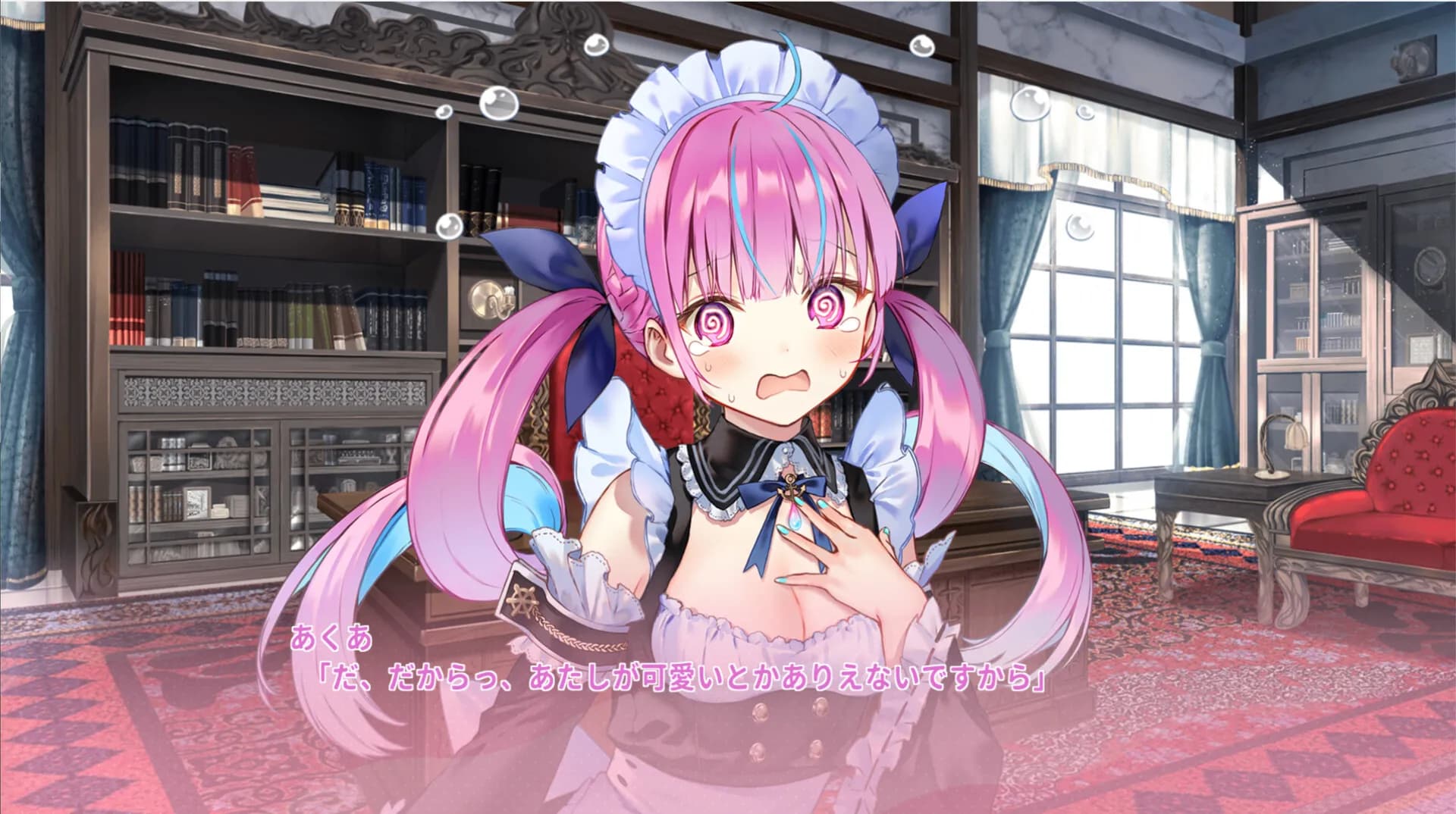 AQUARIUM screenshot screenshot 6