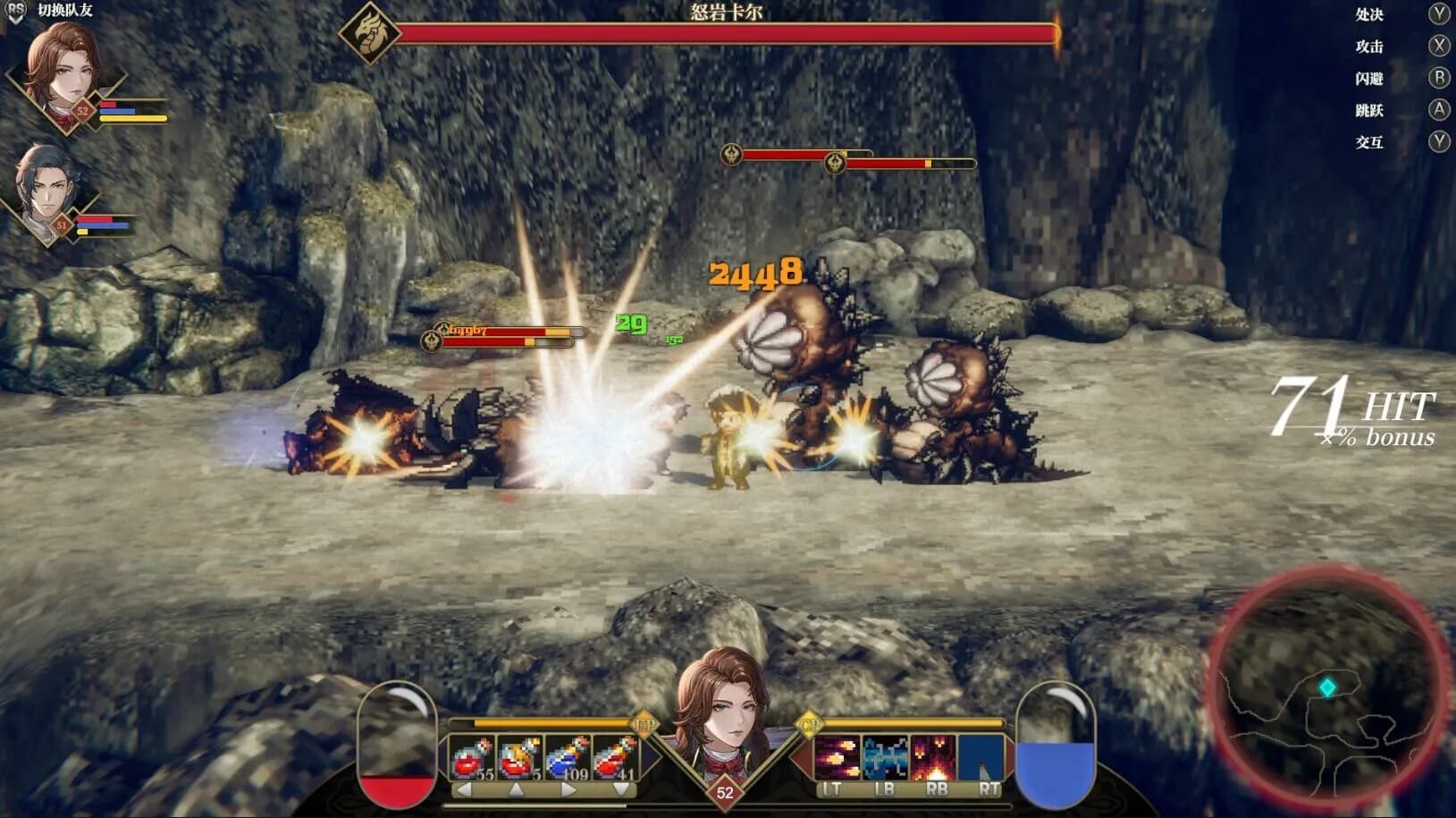 Arisen Force: HeroTest screenshot screenshot 1