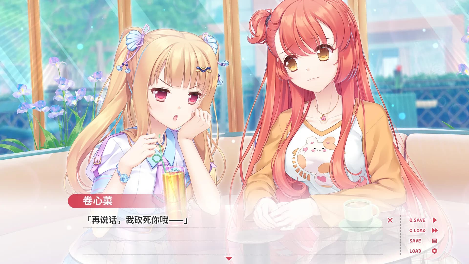 Bagel Love Story screenshot screenshot 5