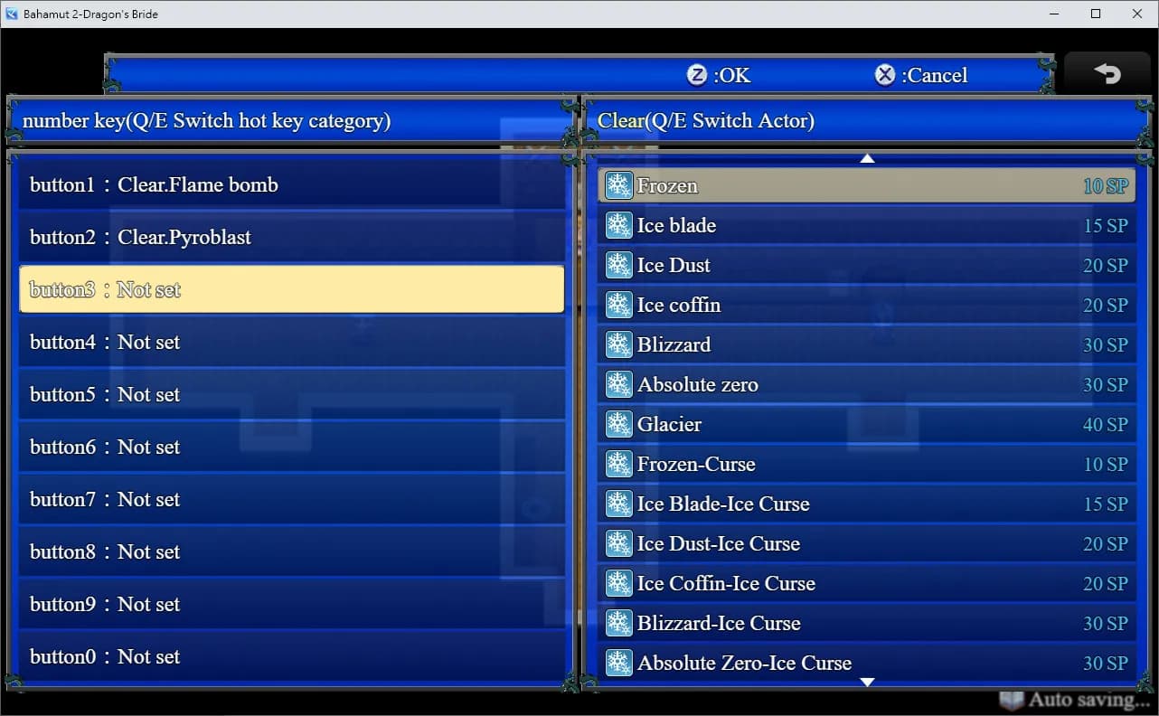 Bahamut2-dragon's bride screenshot screenshot 5
