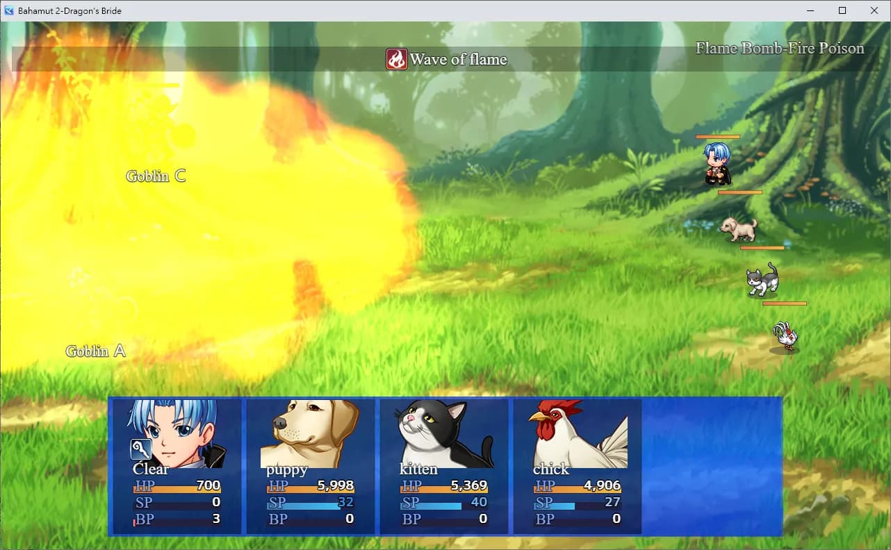 Bahamut2-dragon's bride screenshot screenshot 6