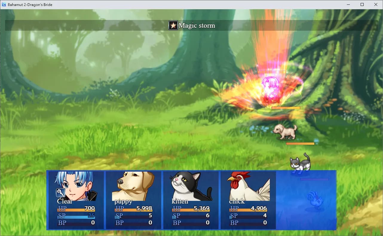 Bahamut2-dragon's bride screenshot screenshot 7