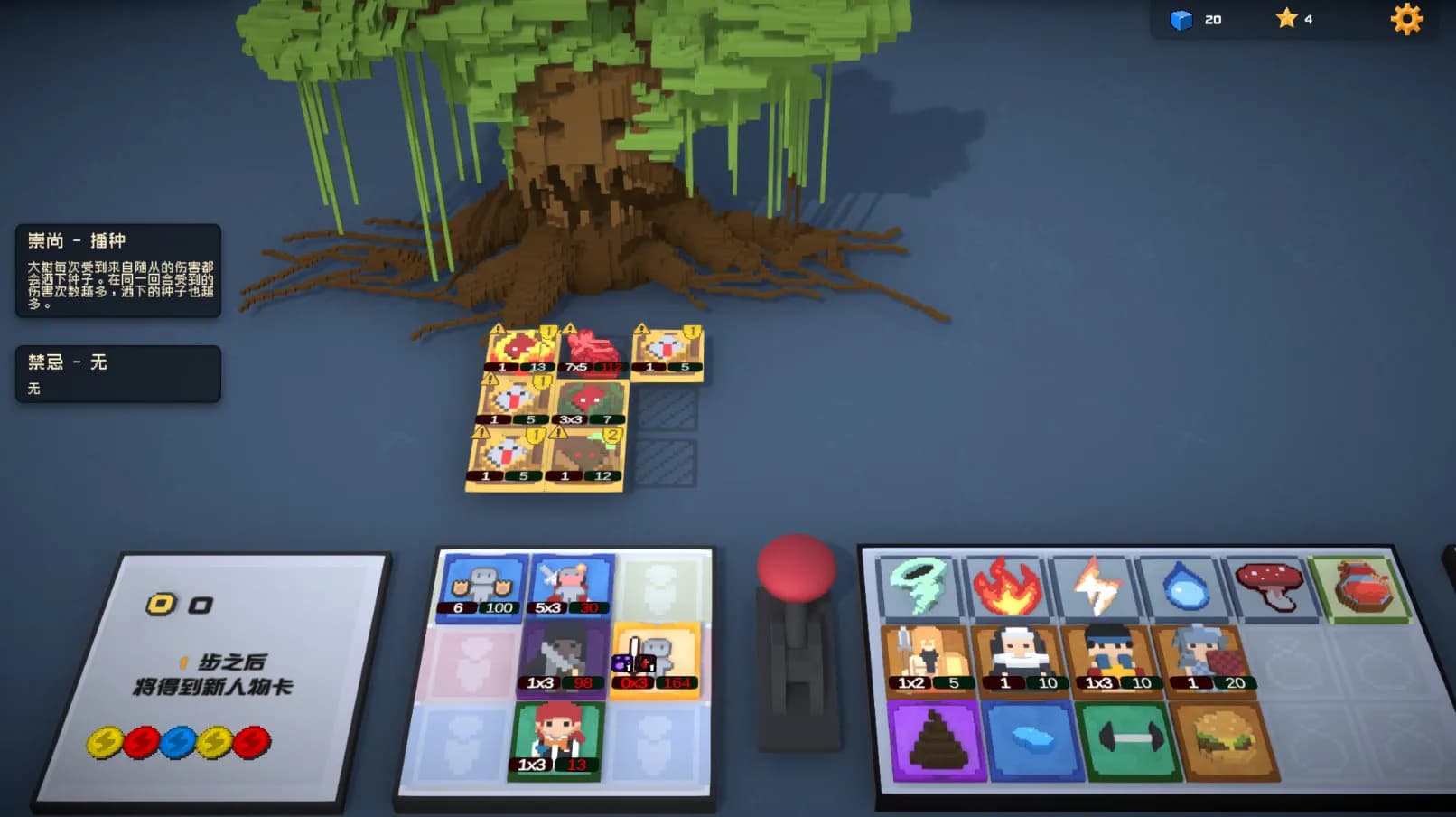 Big Bia screenshot screenshot 5