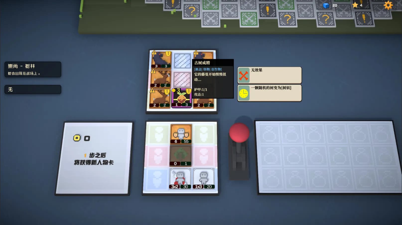 Big Bia screenshot screenshot 6