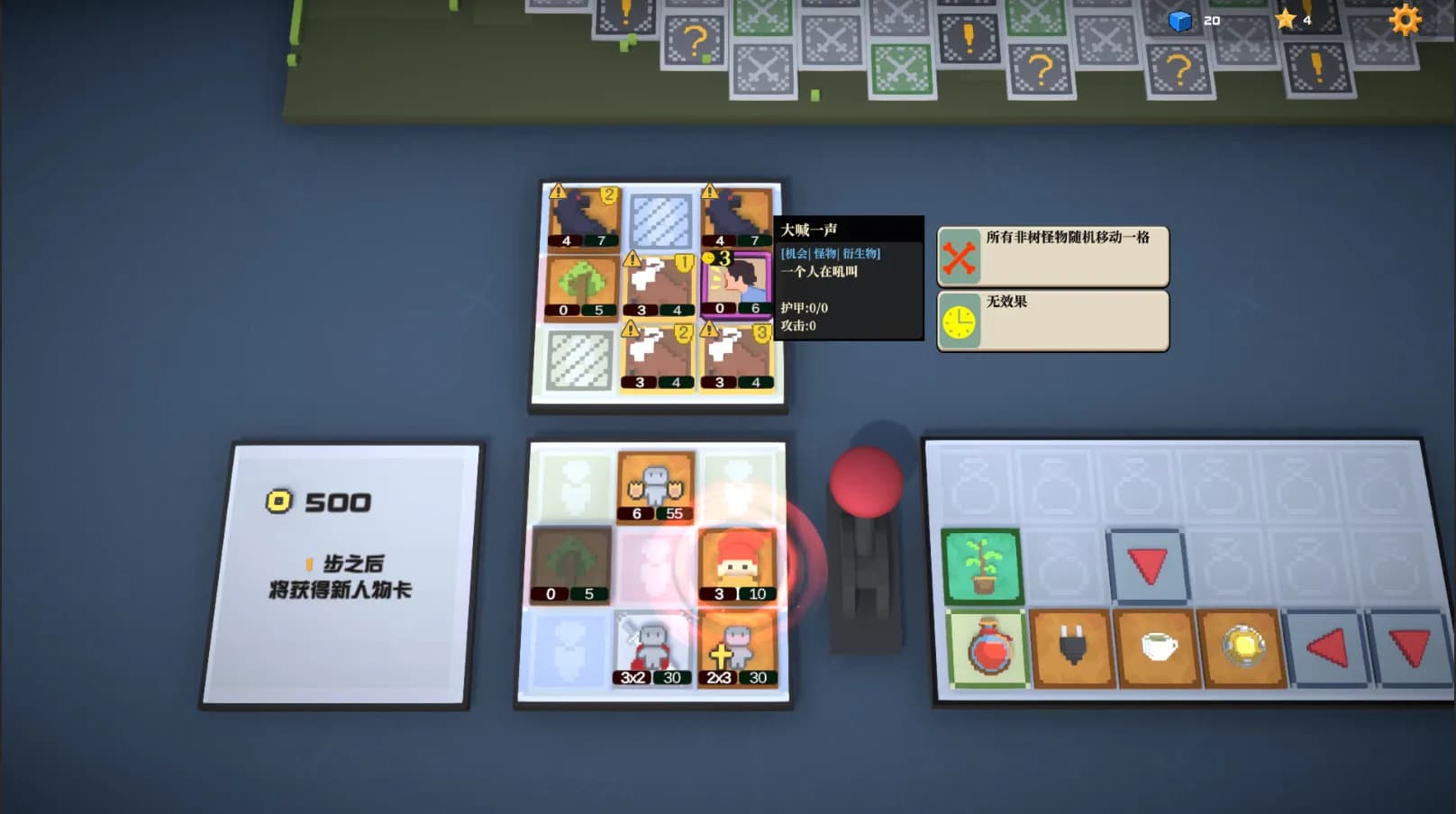 Big Bia screenshot screenshot 7
