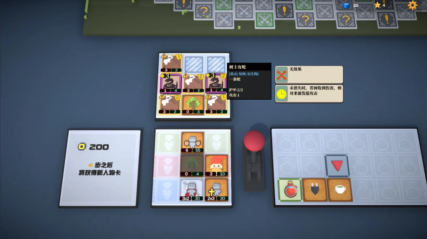 Big Bia screenshot screenshot 9
