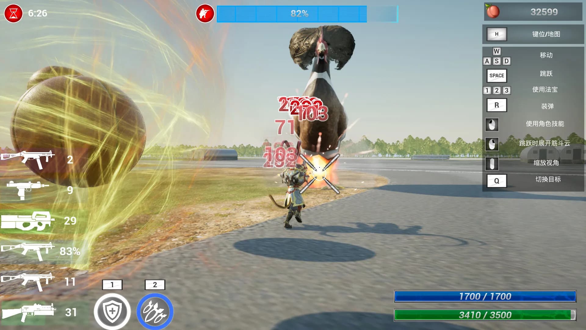 Black Gunner Wukong screenshot screenshot 0