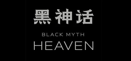 black myth: heaven vertical card thumbnail