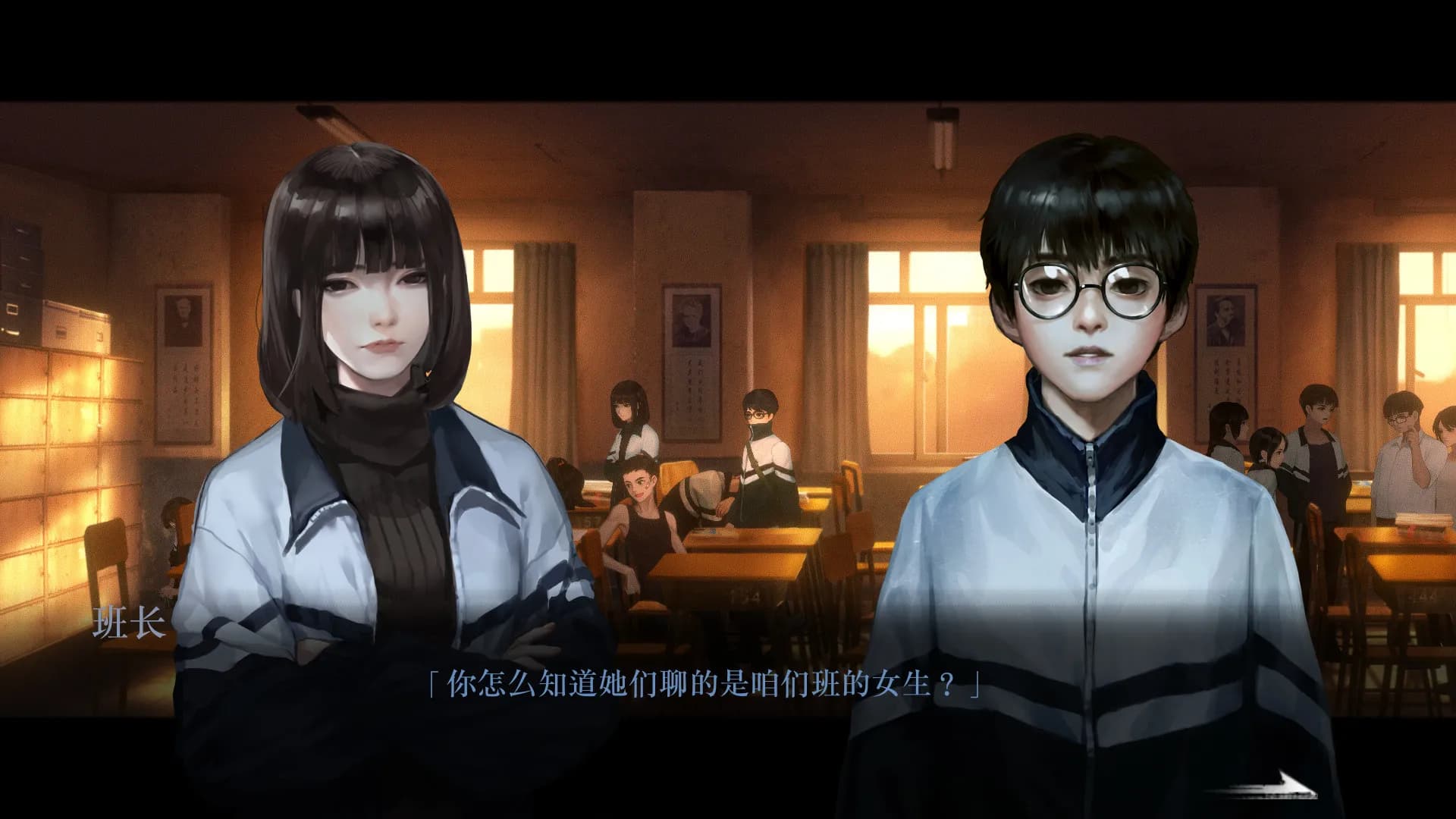 Black Sheep screenshot screenshot 9