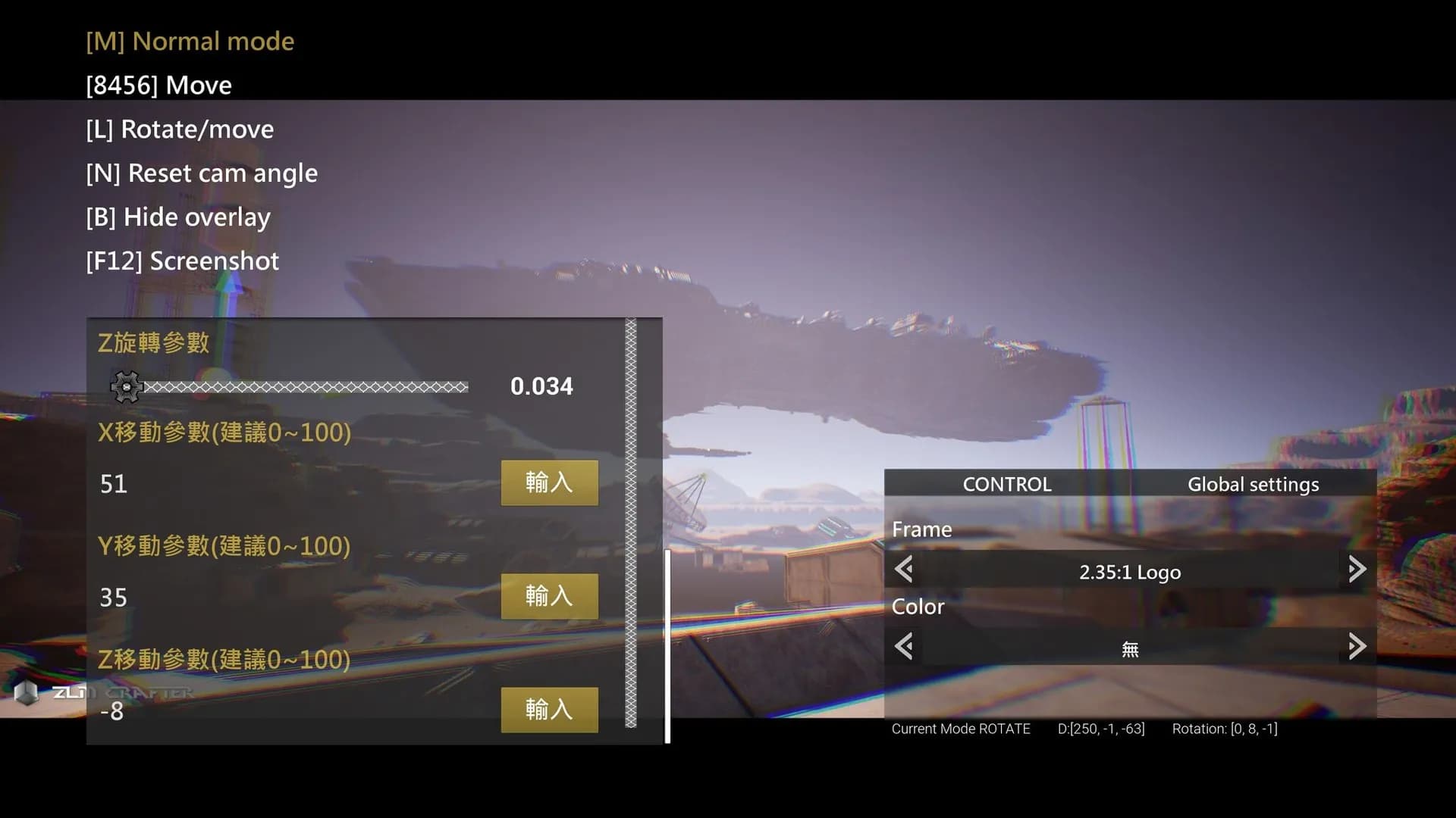 Blink Cam screenshot screenshot 1