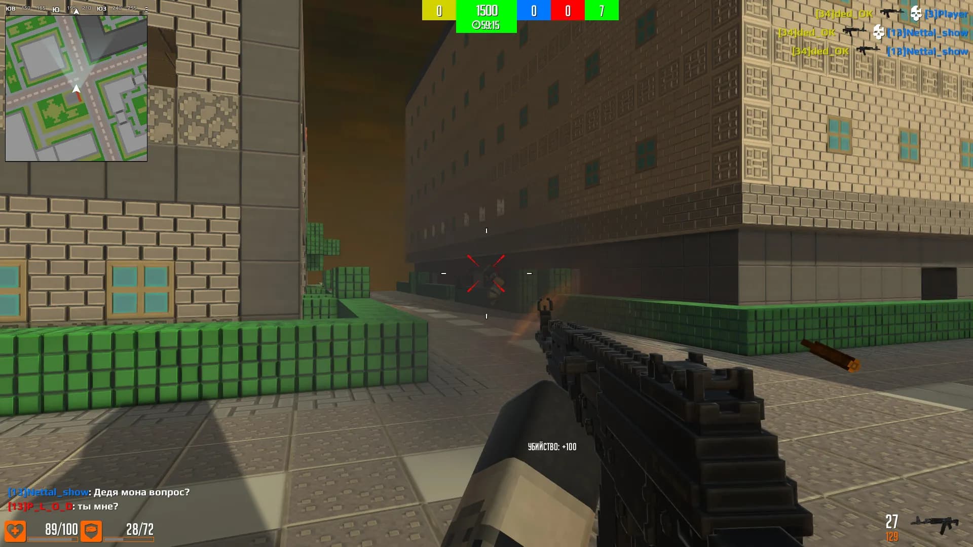 BLOCKADE 3D screenshot screenshot 1