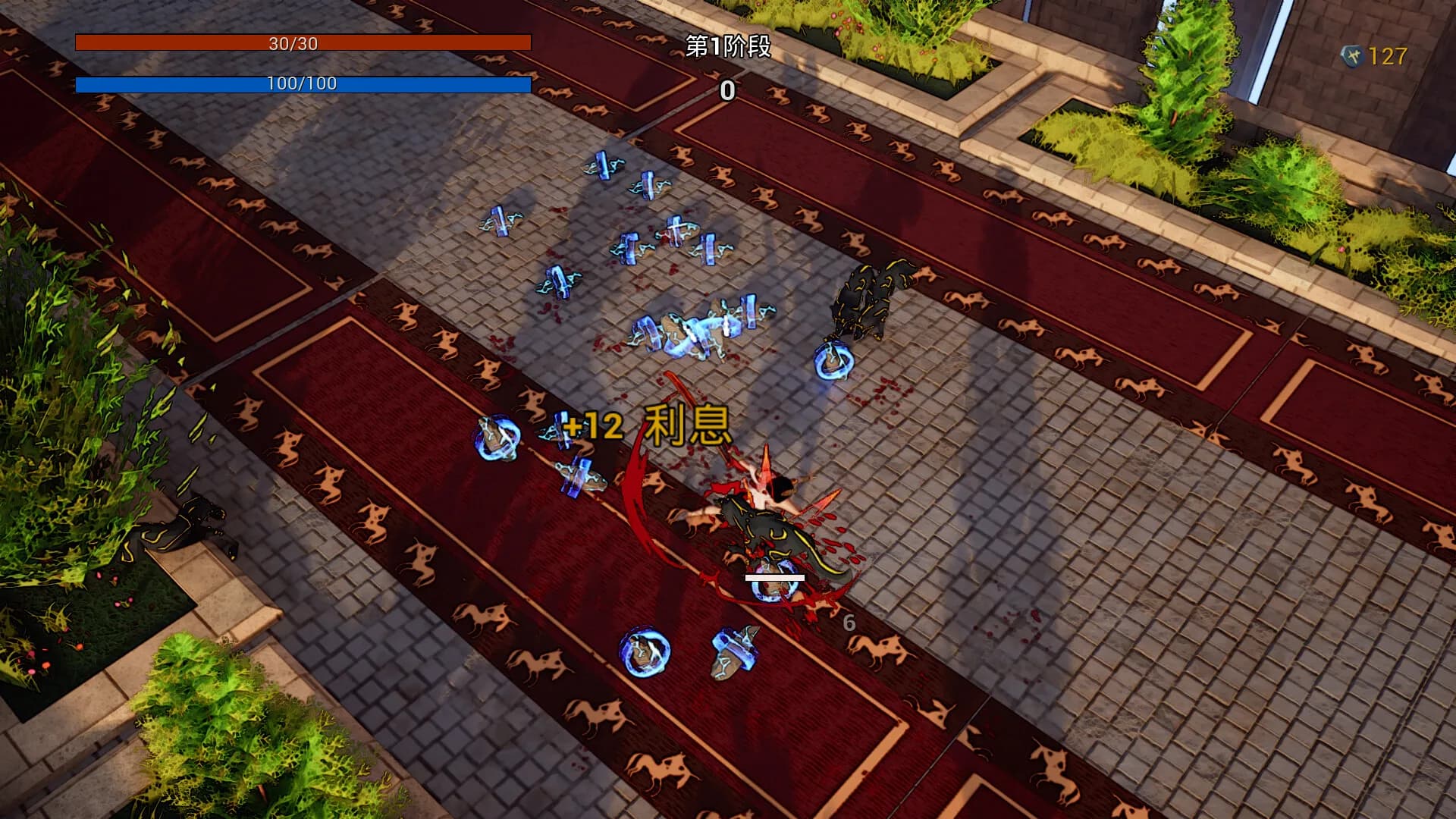 Bloody Heaven screenshot screenshot 0