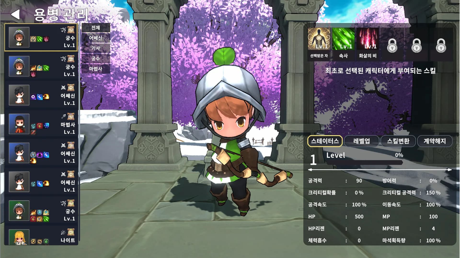 BlowHI screenshot screenshot 5