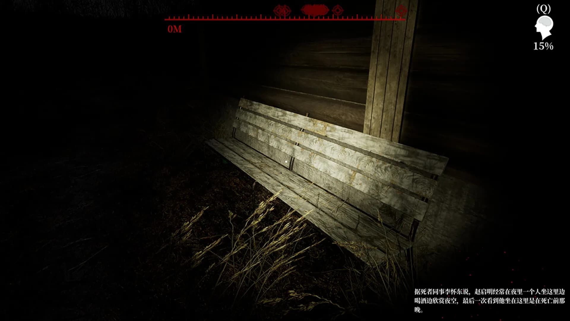 Borderline Homicide screenshot screenshot 5
