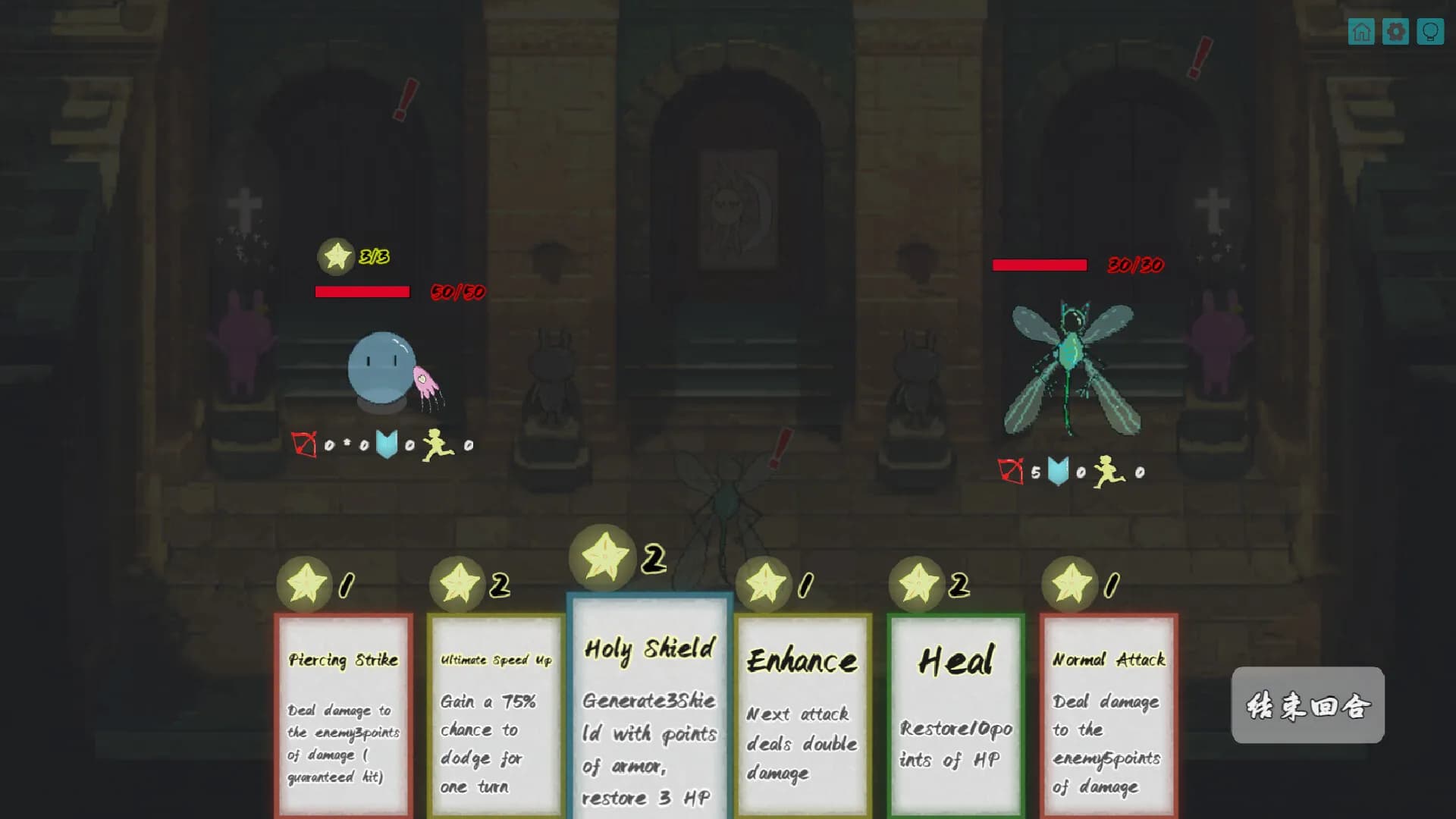boringFly screenshot screenshot 0