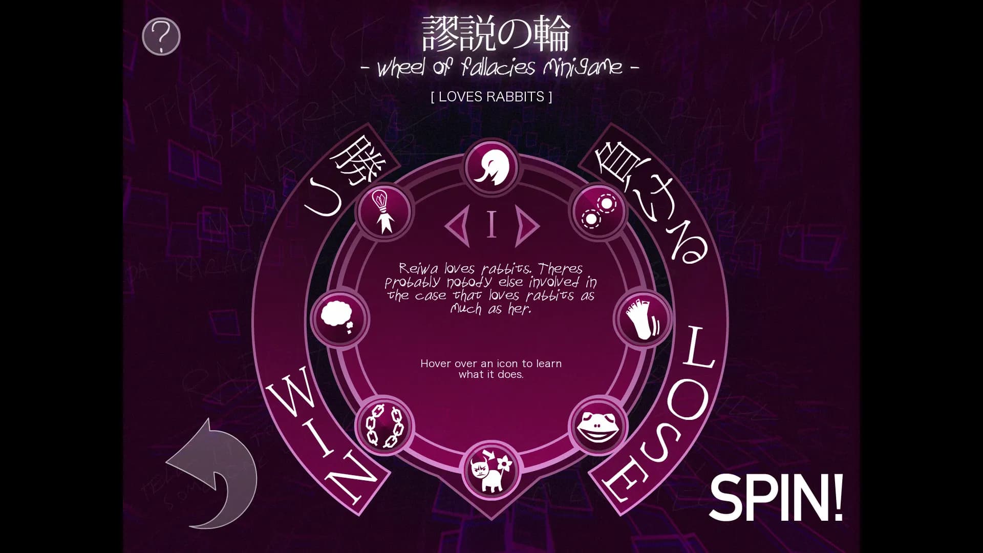 Broken Minds screenshot screenshot 3