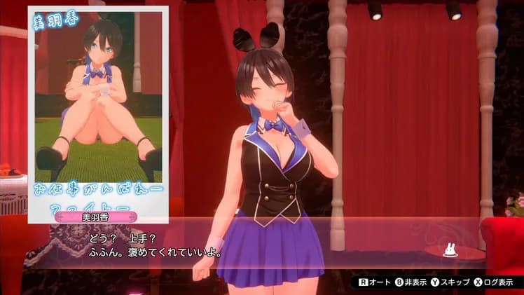 BUNNY GARDEN screenshot screenshot 7