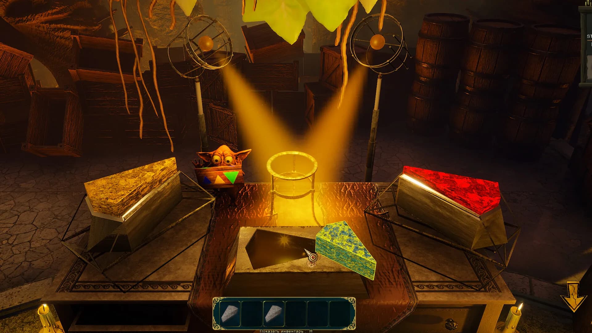 Castle of Secrets screenshot screenshot 11