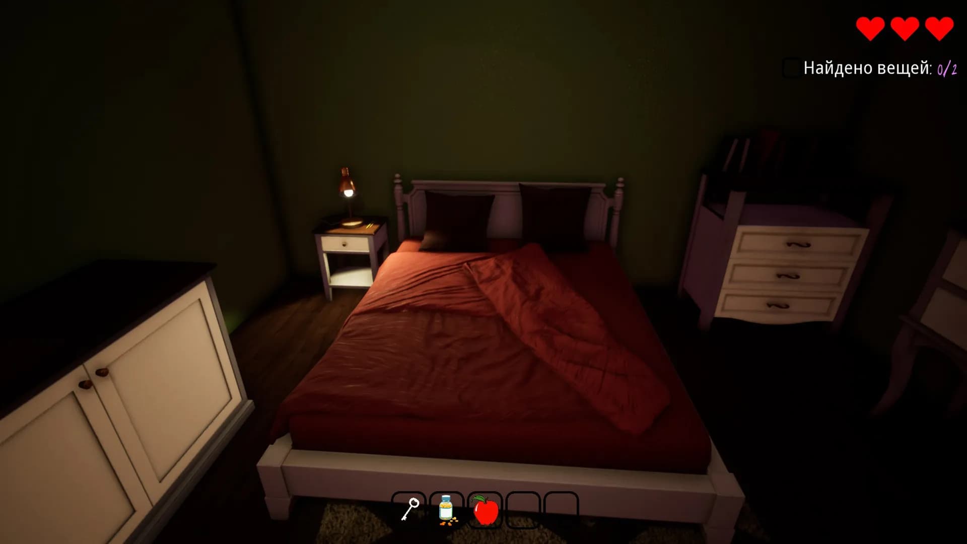 Catch a Lover screenshot screenshot 5