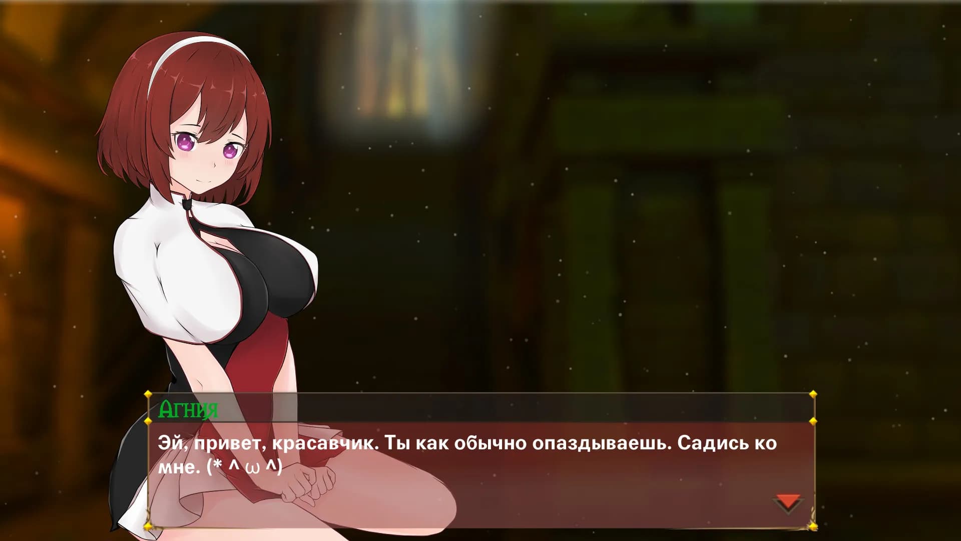 CATGIRL LOVER 2 screenshot screenshot 4
