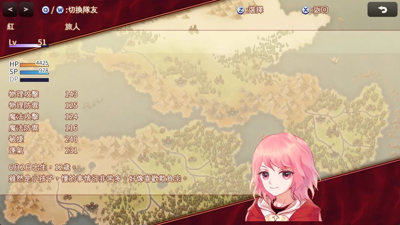 Chest screenshot screenshot 0