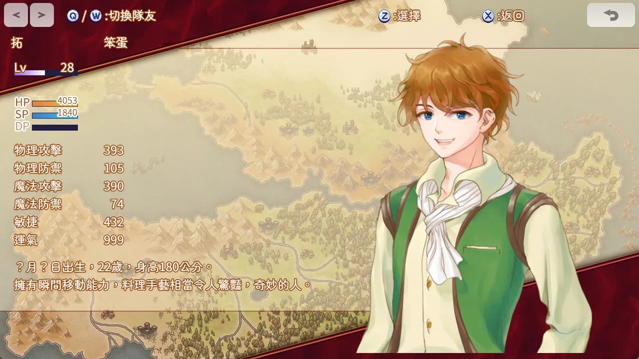 Chest screenshot screenshot 1