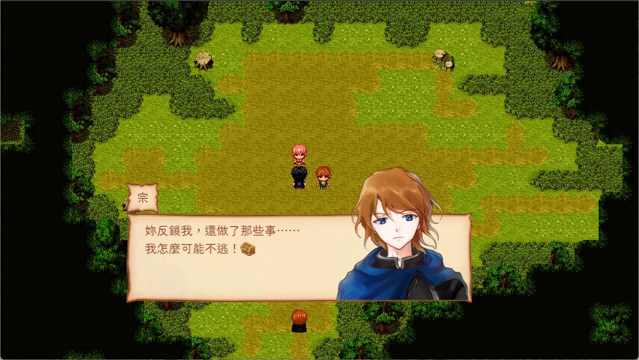 Chest screenshot screenshot 3