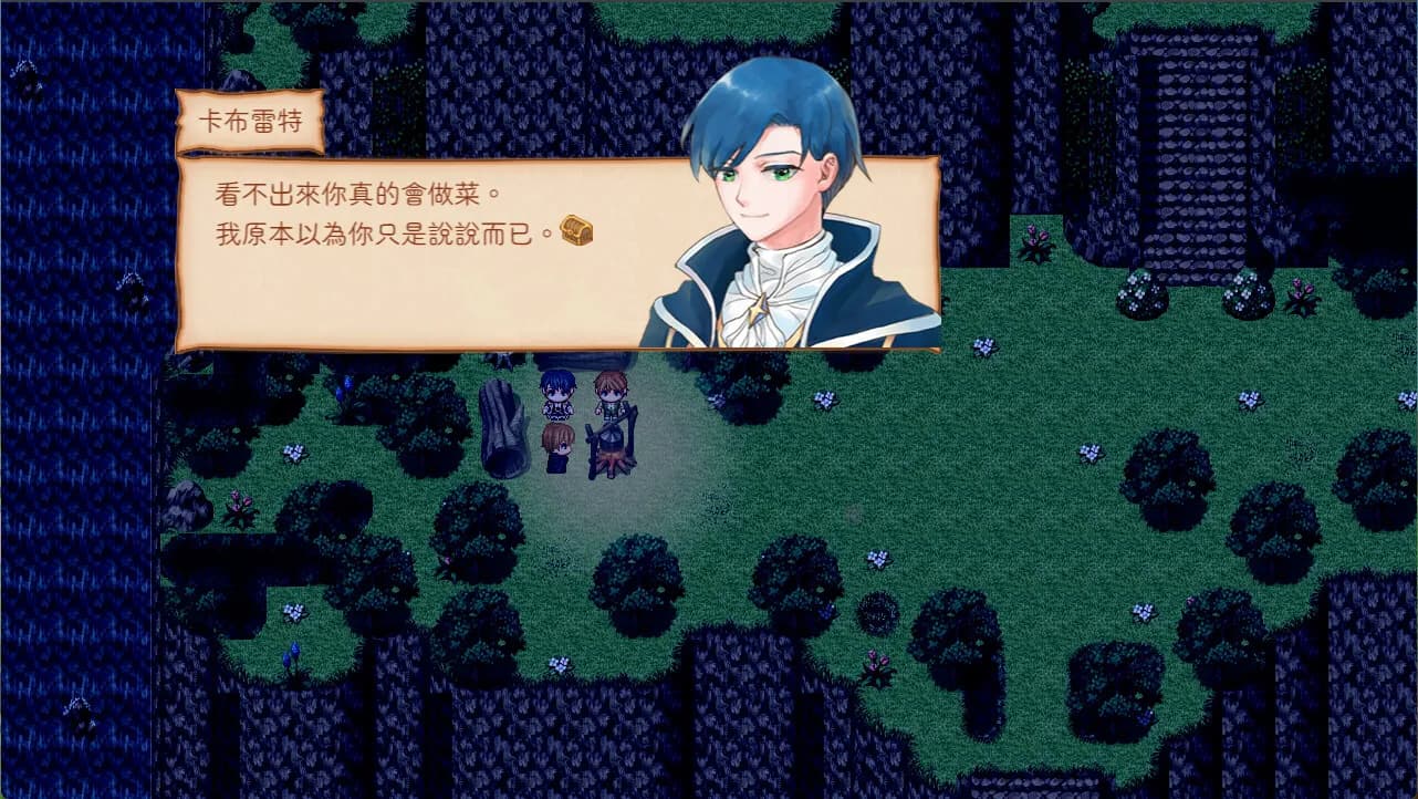 Chest screenshot screenshot 4