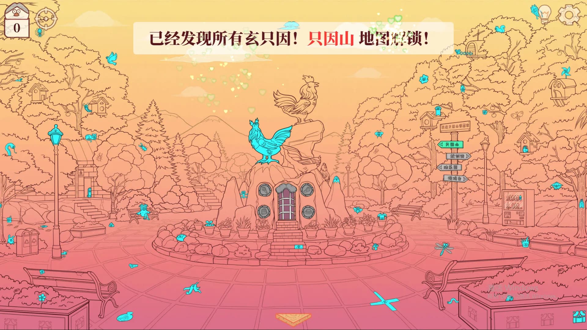 Chicken Hill screenshot screenshot 5