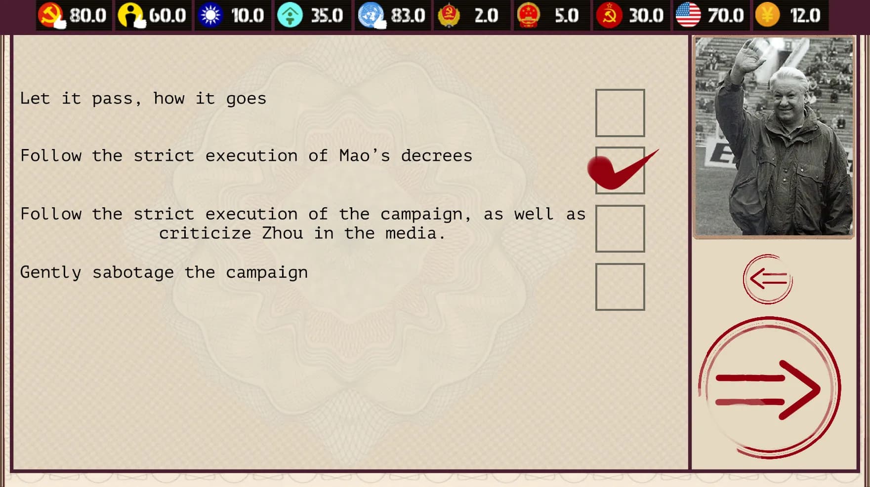 China: Mao's legacy screenshot screenshot 5