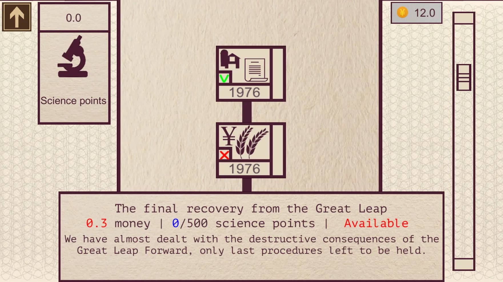 China: Mao's legacy screenshot screenshot 6