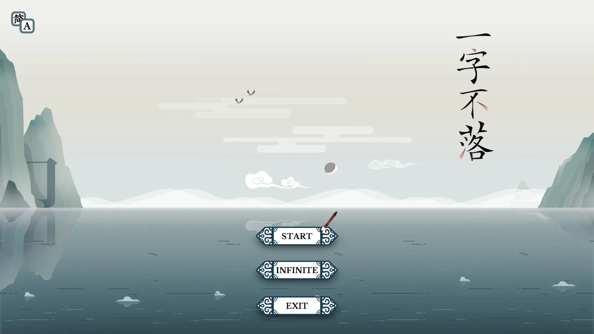 Chinatris screenshot screenshot 0