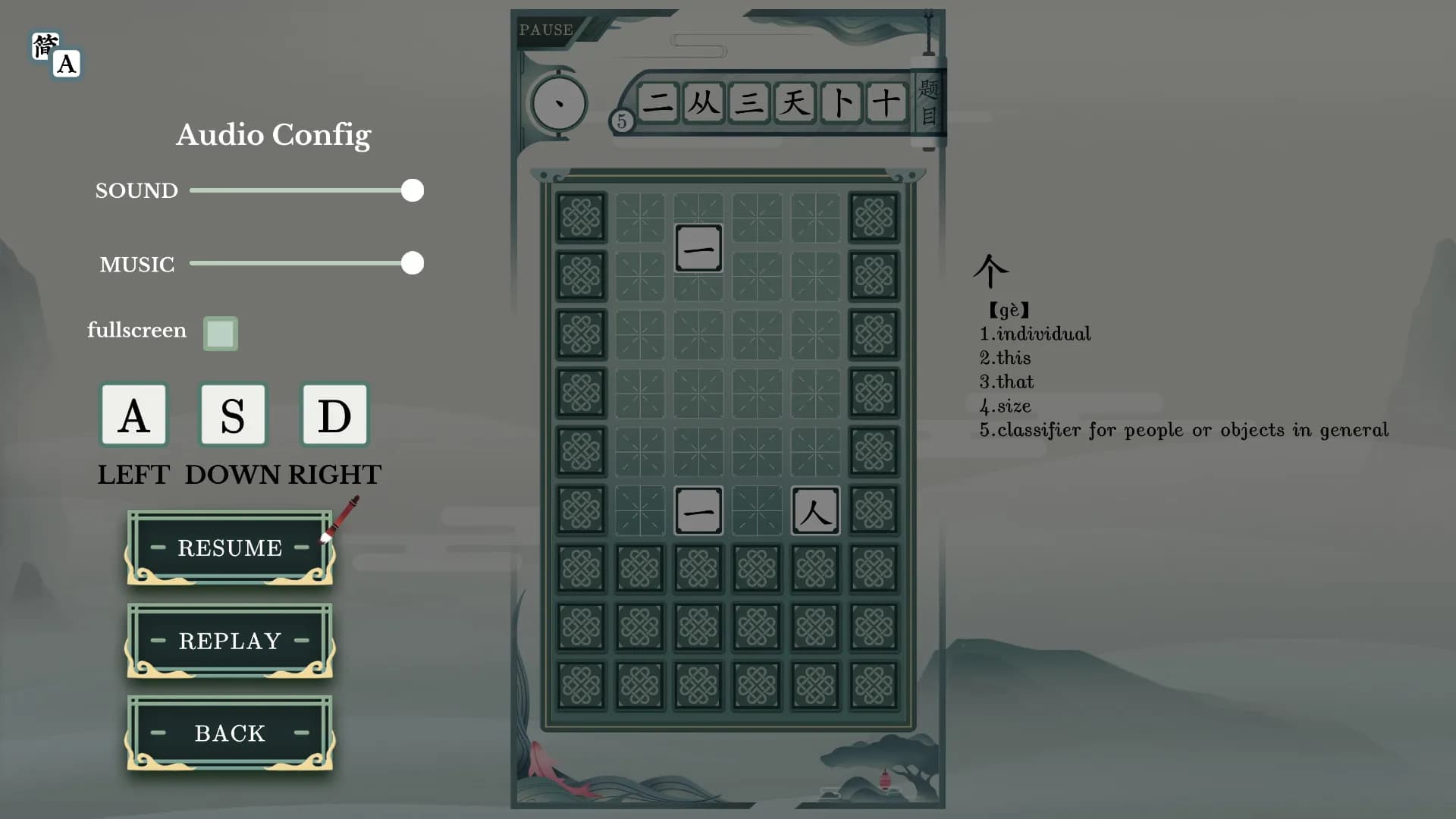 Chinatris screenshot screenshot 4