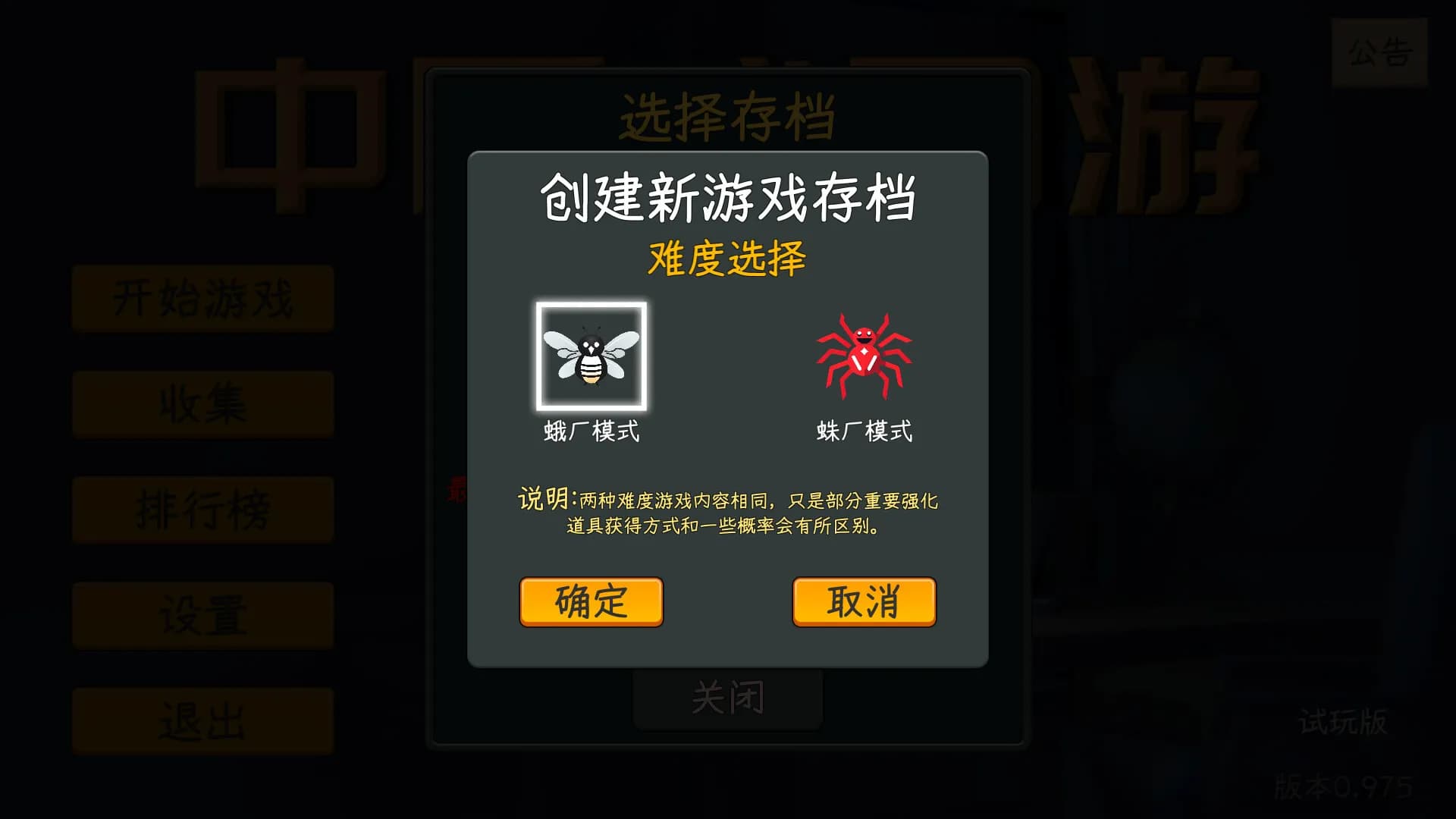 Chinese Online Game screenshot screenshot 2